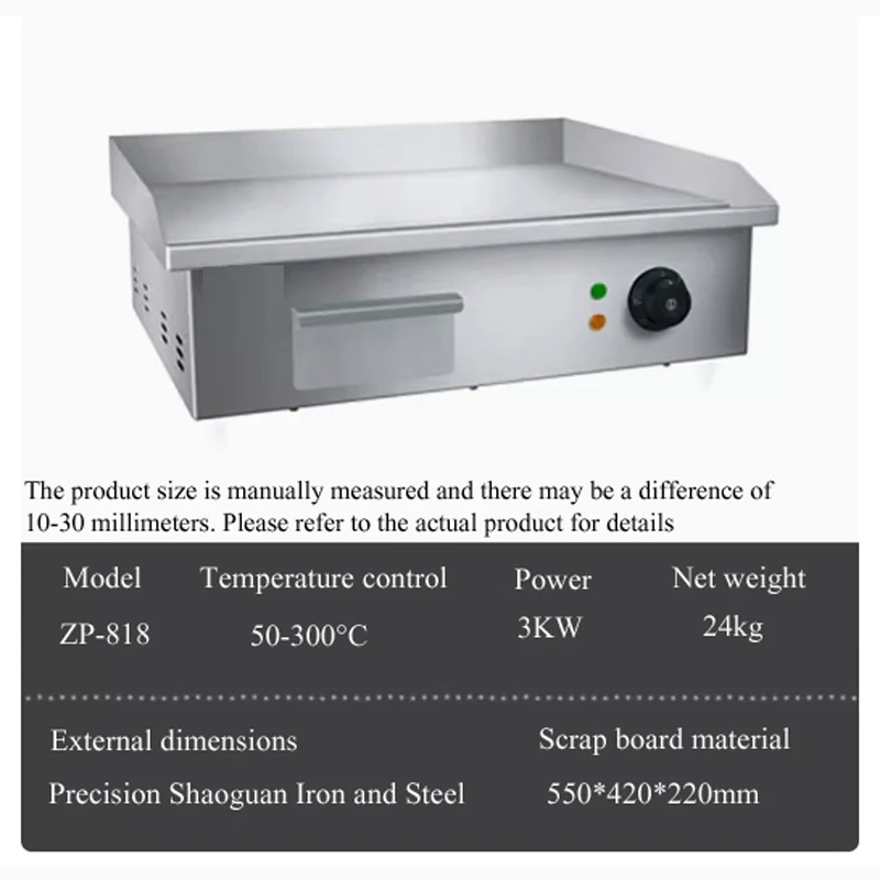 PBOBP เตาย่างไฟฟ้า, เตาย่างในร - Outdoor Power Grill บทวิจารณ์และราคา