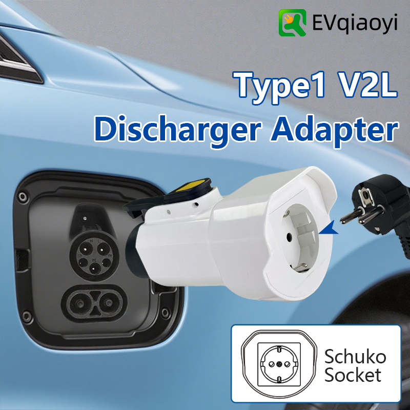 EVqiaoyi Type1 V2L Discharger  - Outdoor Power Hub บทวิจารณ์และราคา