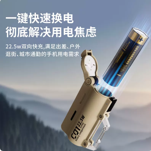 แบตเตอรี่สำรองพกพาขนาดเล็กสำหร - Outdoor Power Bank บทวิจารณ์และราคา