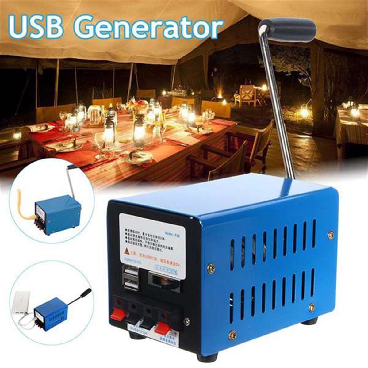 เครื่องกำเนิดไฟฟ้าแบบมือหมุน A - Outdoor Power Generator บทวิจารณ์และราคา