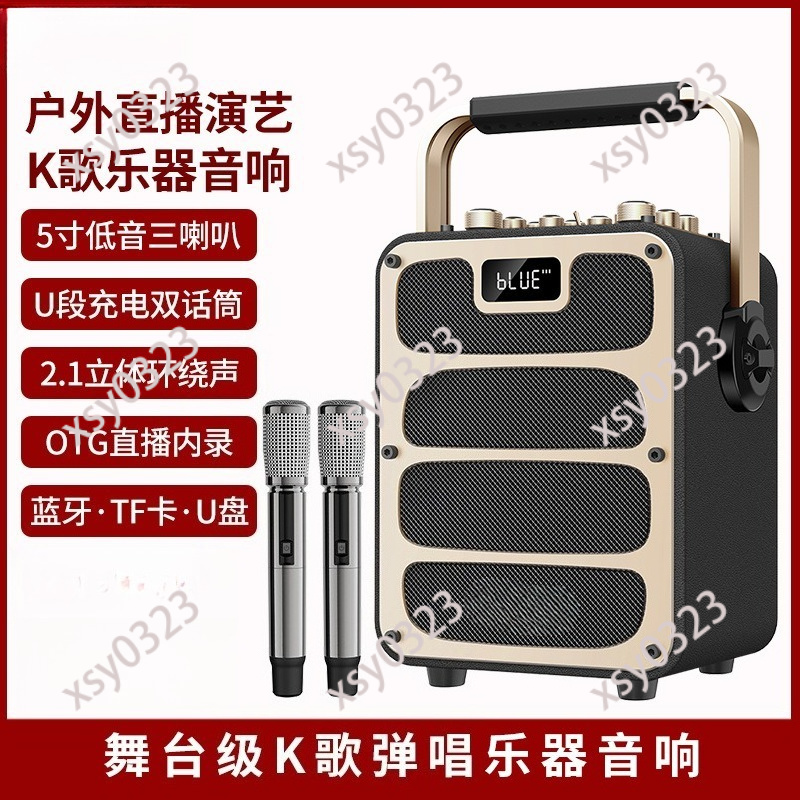 ลำโพงบลูทูธแบบพกพากำลังสูง กล่ - Outdoor Power Box บทวิจารณ์และราคา