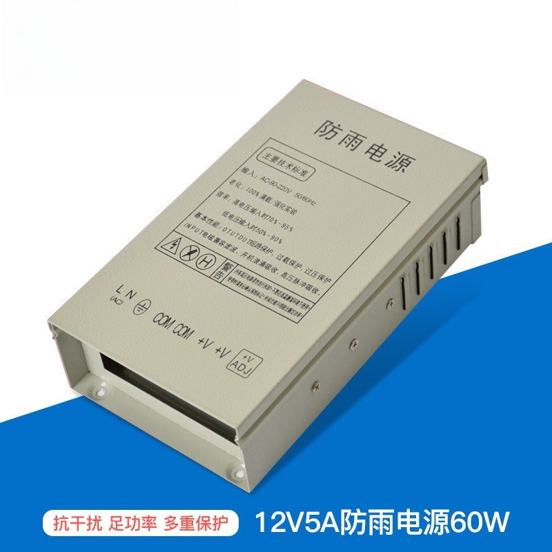 แหล่งจ่ายไฟแบบสวิตชิ่งกันน้ำ 1 - Outdoor Power Box บทวิจารณ์และราคา